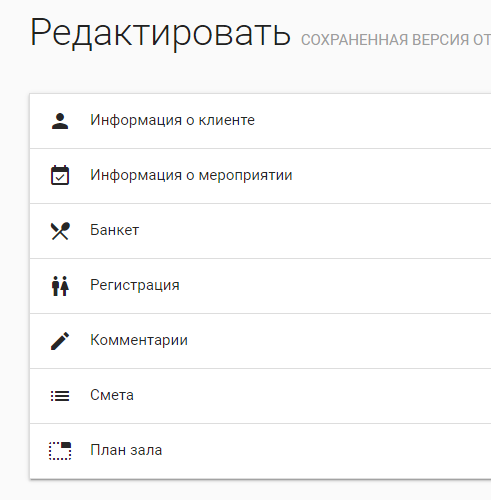 Detalji Projekta