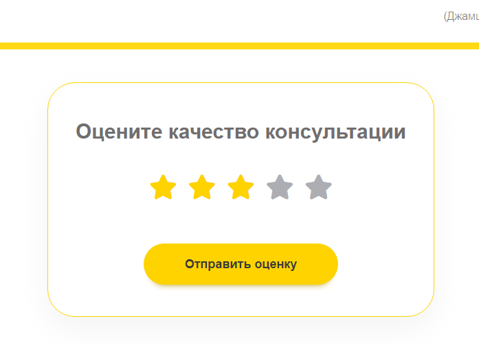 Неизвестный элемент интерфейса